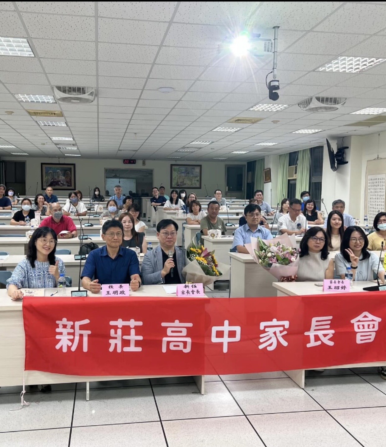 114.10.3家長會會員代表大會